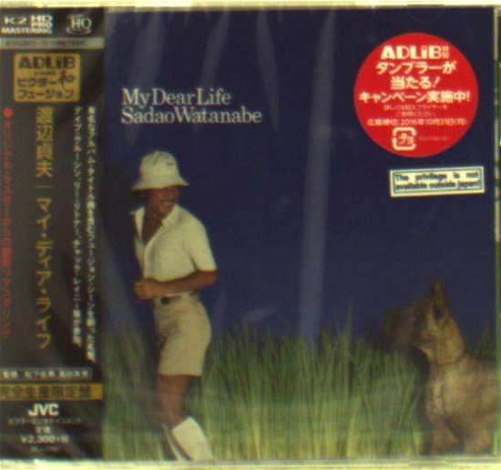 My Dear Life - Sadao Watanabe - Music - JVC - 4988002717880 - July 29, 2016