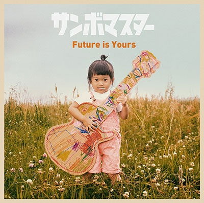 Cover for Sambomaster · Future Is Yours (CD) [Japan Import edition] (2023)