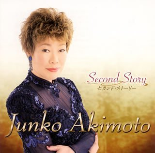 Cover for Junko Akimoto · Ai No Mama De (CD) [Japan Import edition] (2008)