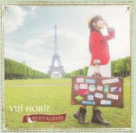 Best Album - Horie Yui - Music - KING RECORD CO. - 4988003426880 - September 20, 2012