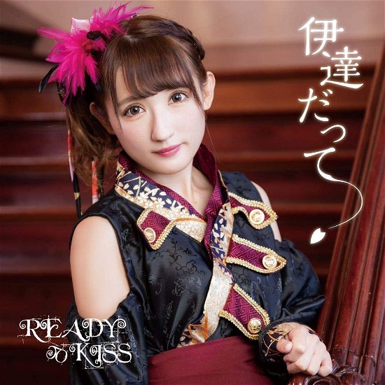 Cover for Ready To Kiss · Date Datte (chiba Sakino) (SCD) [Limited edition] (2019)