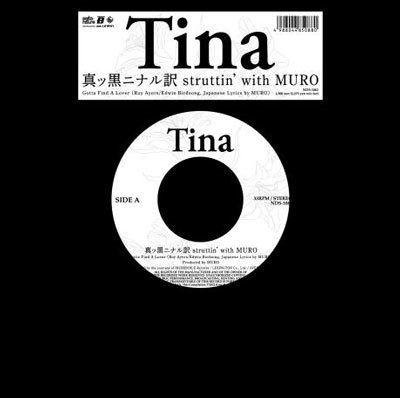Cover for Tina · Makkuro Ni Naru Wake Struttin' With Muro (7&quot;) [Japan Import edition] (2022)