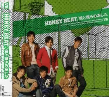 Cover for V6 · Honey Beat (CD) [Japan Import edition] (2007)