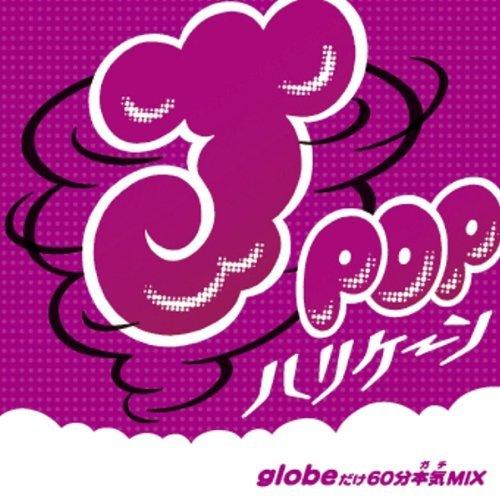 Cover for Mix-j · J-pop Hurricane-globe Dake 60pun Gachi Mix- (CD) [Japan Import edition] (2011)