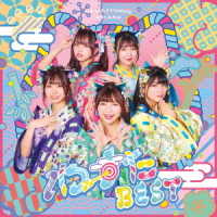 Cover for Wasuta · Wasuta Best (CD) [Japan Import edition] (2020)