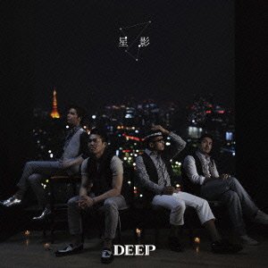 Cover for Deep · Hoshikage (CD) [Japan Import edition] (2013)