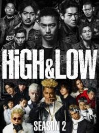 Cover for Akira · High &amp; Low Season 2 (MDVD) [Japan Import edition] (2016)