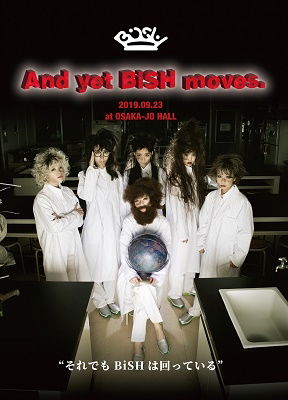 Cover for Bish · And Yet Bish Moves. (MDVD) [Japan Import edition] (2020)