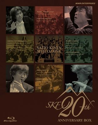 Cover for Ozawa Seiji · Ozawa Seiji Shiki Saito Kinen Orchestra 20th Anniversary Box (MBD) [Japan Import edition] (2011)