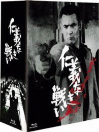 Cover for Sugawara Bunta · Jingi Naki Tatakai Blu-ray Box &lt;limited&gt; (MBD) [Japan Import edition] (2013)