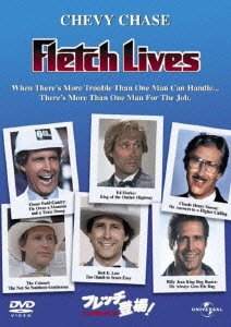 Cover for Chevy Chase · Fletch Lives (MDVD) [Japan Import edition] (2012)