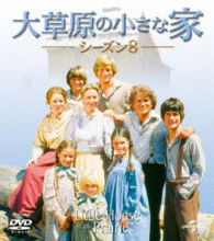 Cover for Michael Landon · Little House on the Prairie Season8 Value Pack (MDVD) [Japan Import edition] (2013)