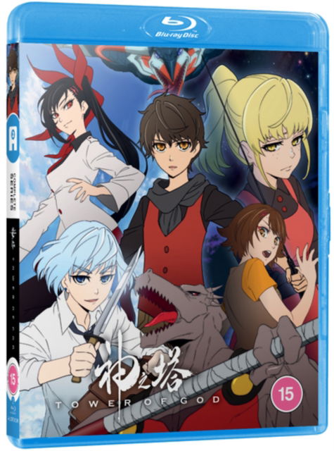 Cover for Tower of God Standard Edition Bluray · Tower Of God (Blu-ray) (2024)