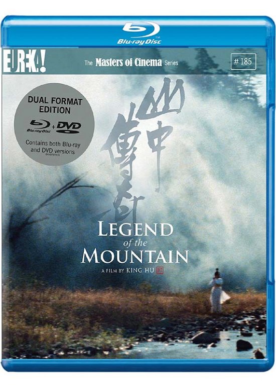 Cover for LEGEND OF THE MOUNTAIN Masters of Cinema Dual Format Bluray  DVD · Legend Of The Mountain (Blu-ray) (2018)