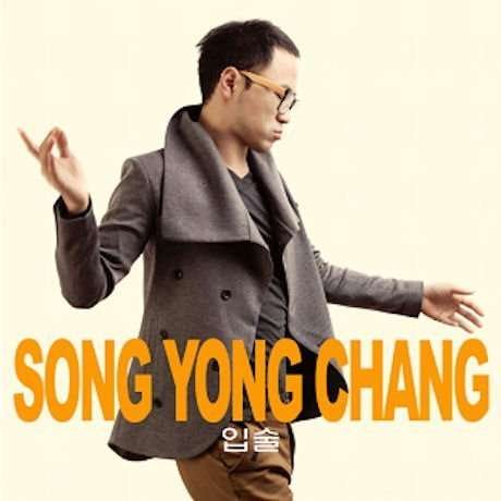 Cover for Yong Chang Song · Lips (CD) (2013)