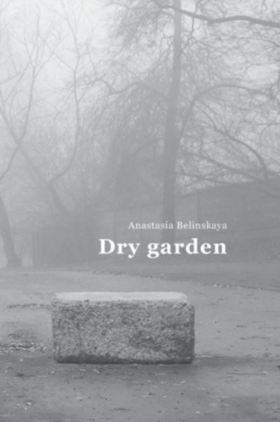 Cover for Anastasia Belinskaya · Dry garden: Poetic photo essay (Hardcover Book) (2022)