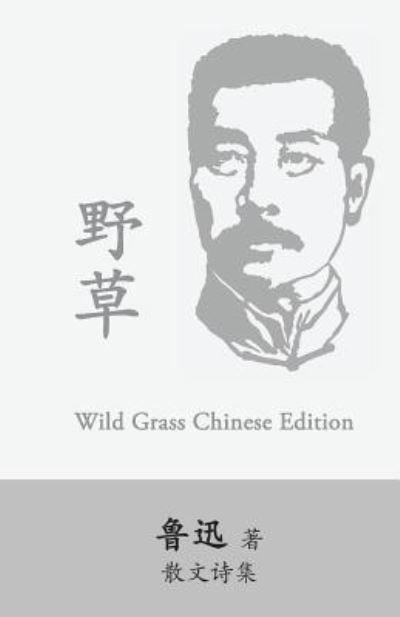 Cover for Xun Lu · Wild Grass (Paperback Bog) (2016)
