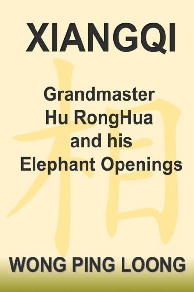 Cover for Ping Loong Wong · Xiangqi Grandmaster Hu Ronghua and His Elephant Openings (Paperback Bog) (2017)
