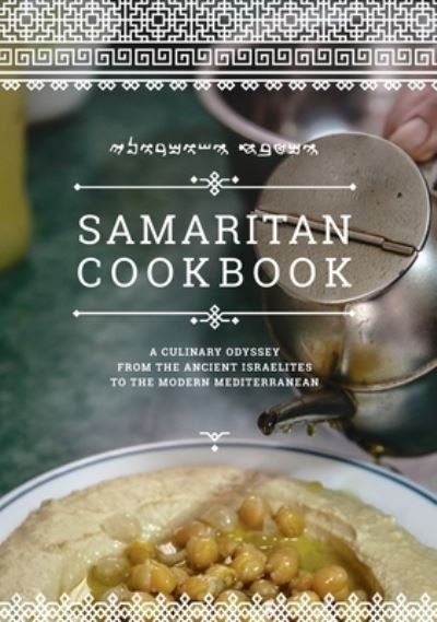 Cover for Benyamim Tsedaka · Samaritan Cookbook (Gebundenes Buch) (2020)