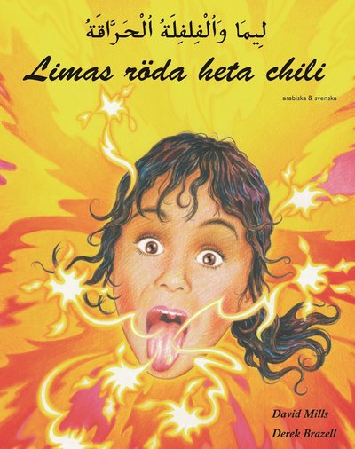 Cover for David Mills · Limas röda heta chili (arabiska och svenska) (Paperback Book) (2022)