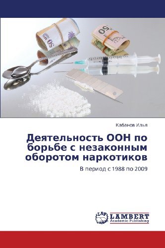 Cover for Kabanov Il'ya · Deyatel'nost' Oon Po Bor'be S Nezakonnym Oborotom Narkotikov: V Period S 1988 Po 2009 (Taschenbuch) [Russian edition] (2011)