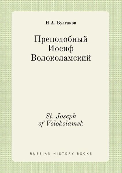 St. Joseph of Volokolamsk - N a Bulgakov - Livres - Book on Demand Ltd. - 9785519387880 - 21 avril 2015