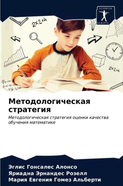 Cover for ???? ???????? ?????? · ???????????????? ????????? (Pocketbok) (2021)