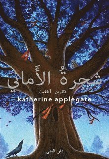 Cover for Katherine Applegate · Wishtree (arabiska) (Bound Book) (2018)