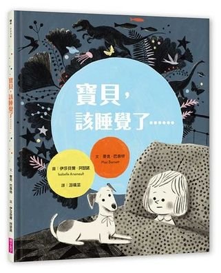 Just Because - Mac Barnett - Livros - Qi Zi Tian Xia Chu Ban - 9789575033880 - 30 de agosto de 2019
