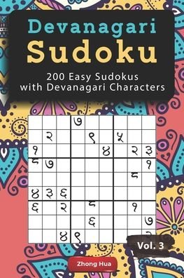 Cover for Zhong Hua · Devanagari Sudoku: 200 Easy Sudokus with Devanagari Characters (Taschenbuch) (2021)