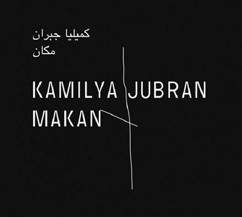 Cover for Kamilya Jubran · Makan (CD) [Digipak] (2009)