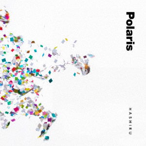 Cover for Polaris · Hashiru (CD) [Japan Import edition] (2017)