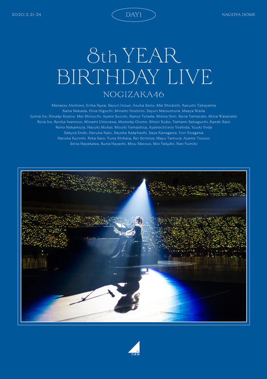 Cover for Nogizaka 46 · Nogizaka 46 8th Year Birthday Live Day1 (MBD) [Japan Import edition] (2020)