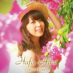 Cover for Yuka Iguchi · Hafa Adai (CD) [Japan Import edition] (2014)