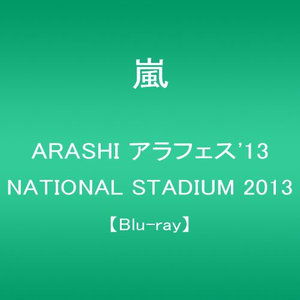 Cover for Arashi · Arafes '13 National Stadium 2013 (Blu-Ray) [Japan Import edition] (2014)