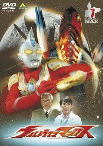 Cover for Tsuburaya Kazuo · Ultraman Max 7 (MDVD) [Japan Import edition] (2006)