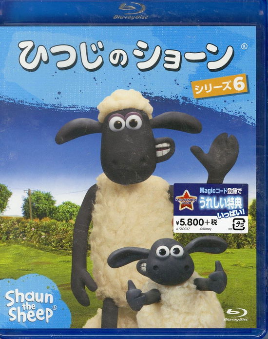 Cover for (Kids) · Shaun the Sheep Series 6 (MBD) [Japan Import edition] (2020)