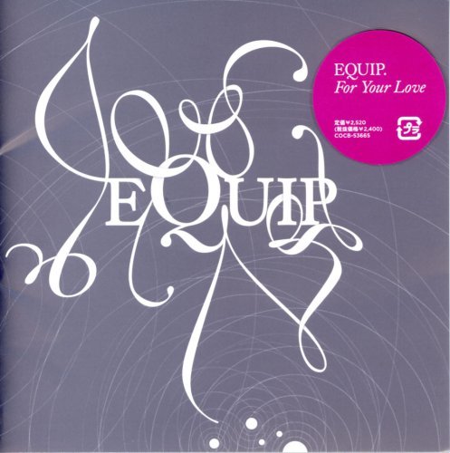 Cover for Equip · For Your Love (CD) (2007)