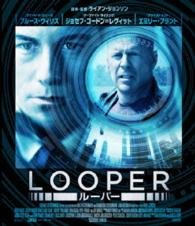 Cover for Bruce Willis · Looper (MBD) [Japan Import edition] (2016)