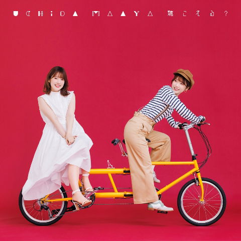 Cover for Maaya Uchida · Kikoeru? (CD) [Japan Import edition] (2022)