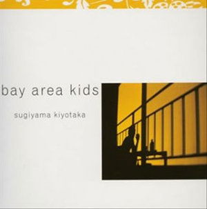 Bay Area Kids - Kiyotaka Sugiyama - Muzyka - VP - 4988021814881 - 4 sierpnia 2004