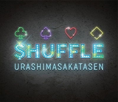 Shuffle (Ltd: Cd/dvd / Type B) - Urashimasakatasen - Movies - NBC UNIVERSAL ENTERTAINMENT JAPAN INC. - 4988102784881 - June 26, 2019