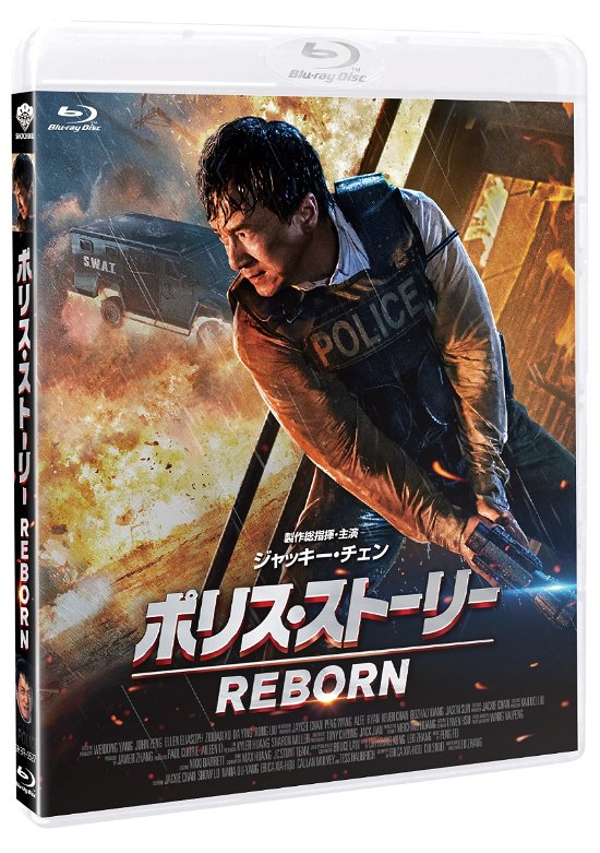 Cover for Jackie Chan · Bleeding Steel &lt;limited&gt; (MBD) [Japan Import edition] (2019)