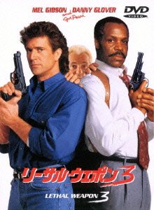 Cover for Mel Gibson · Lethal Weapon3 (MDVD) [Japan Import edition] (2010)