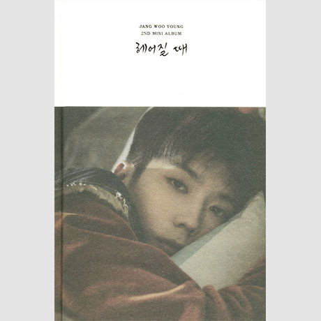 Cover for Jang Woo-Young · Bye (CD) (2018)