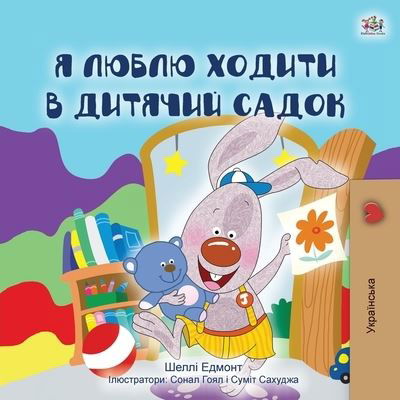 I Love to Go to Daycare (Ukrainian Children's Book) - Ukrainian Bedtime Collection - Shelley Admont - Böcker - Kidkiddos Books Ltd. - 9781525930881 - 13 juni 2020