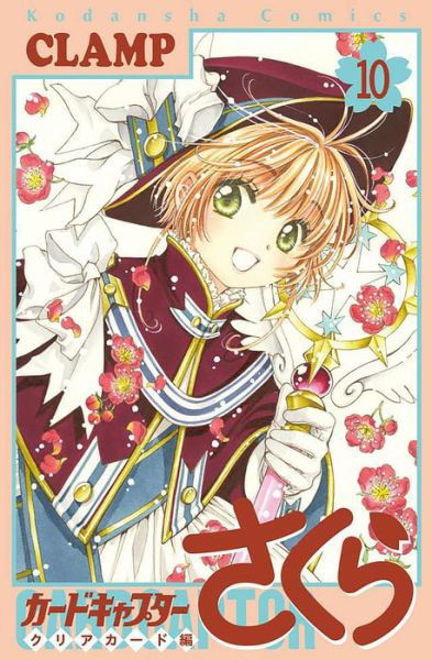 Cover for Clamp · Cardcaptor Sakura: Clear Card 10 - Cardcaptor Sakura: Clear Card (Paperback Bog) (2021)