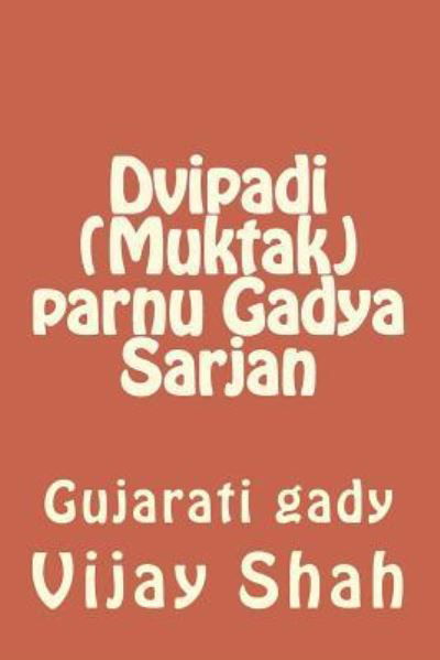Cover for Vijay Shah · Dvipadi (Muktak) Parnu Gadya Sarjan (Pocketbok) (2018)