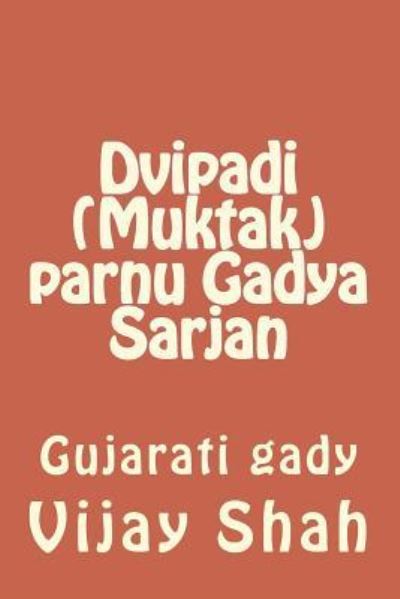 Cover for Vijay Shah · Dvipadi (Muktak) Parnu Gadya Sarjan (Paperback Book) (2018)