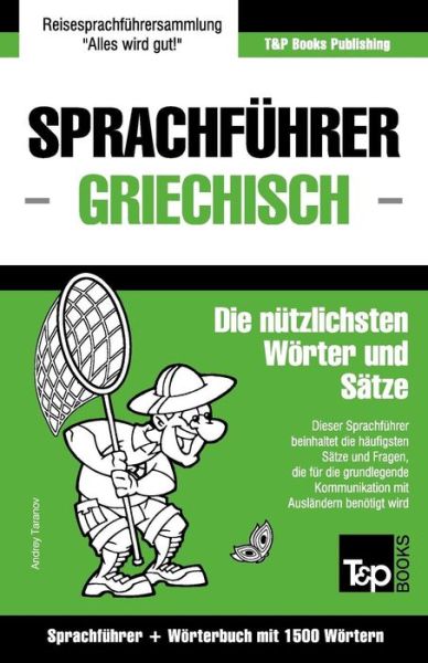 Cover for Andrey Taranov · Sprachfuhrer Deutsch-griechisch Und Kompaktworterbuch Mit 1500 Wortern (Paperback Book) (2015)